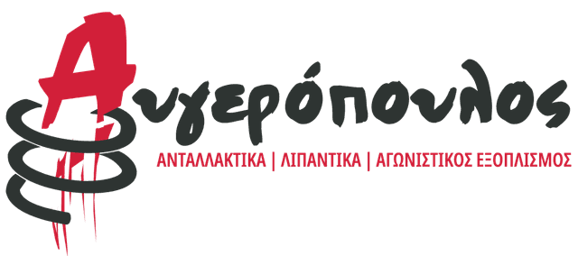 Avgeropoulos Logo